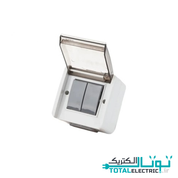 کلید بارانی روکار دو پل پارت الکتریک مدل آذین کد 2195