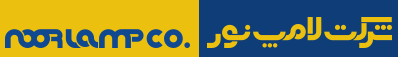 لامپ نور