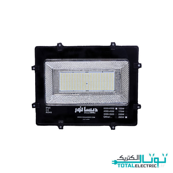 پروژکتور محوطه‌ای 200w دیسانور