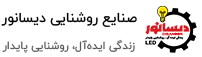 دیسانور