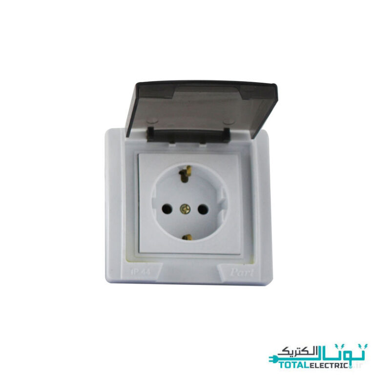 پریز ارت دار بارانی توکار پارت الکتریک مدل آذین کد 7241