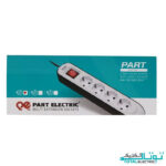 چهار راهی ارت دار با کلید پارت الکتریک