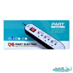 سه راهی ارت دار با کلید پارت الکتریک