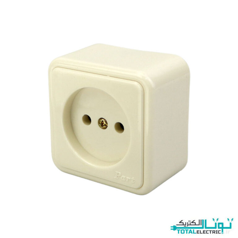 پریز بدون ارت روکار پارت الکتریک کد 105