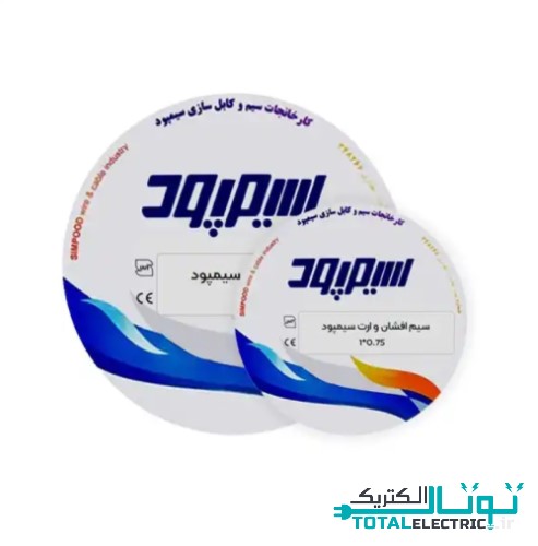 سیم افشان 1 در 0.75 سیمپود کلاف صد متری