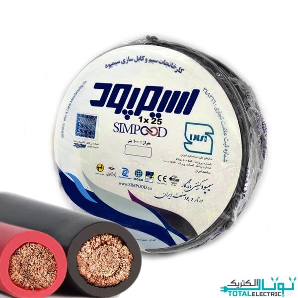سیم افشان 1 در 25 سیمپود